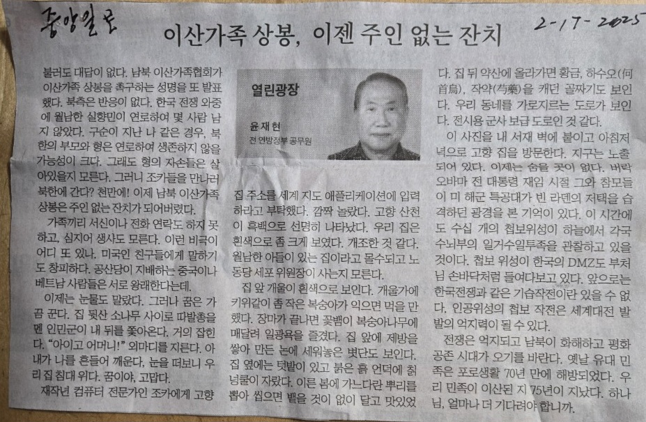 KakaoTalk_20250320_202124143.jpg